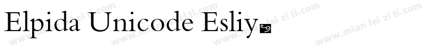 Elpida Unicode Esliy字体转换